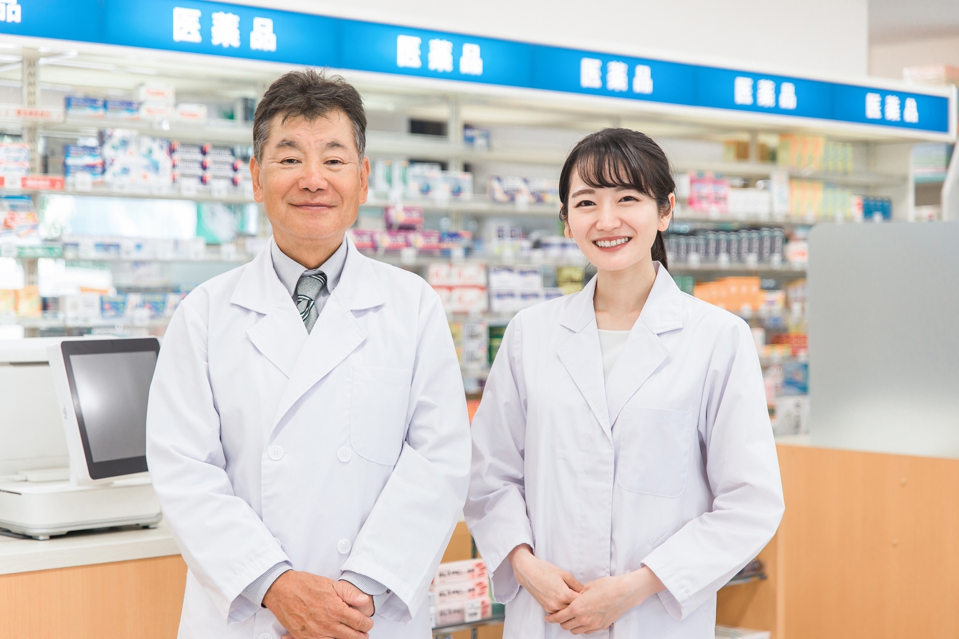 ひまわり薬局,片倉店,八王子市,片倉町,下柚木店,処方箋